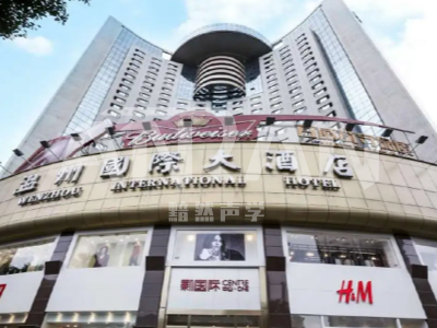 溫州國際大酒店—裙房屋面冷卻塔