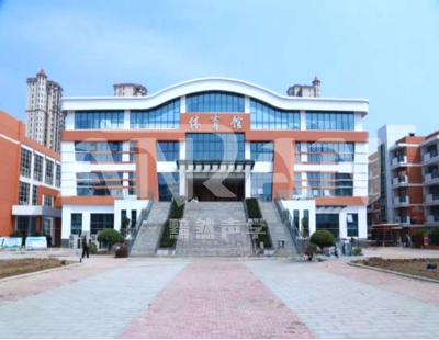 邳州明德學(xué)校體育館