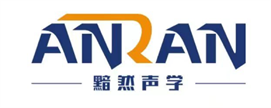 黯然聲學(xué)工程(上海)有限公司