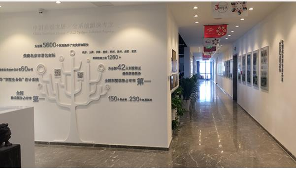黯然聲學(xué)公司介紹
