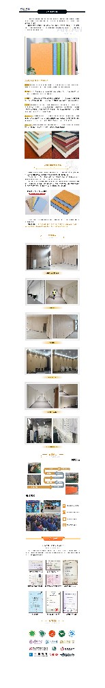 ·無(wú)機(jī)纖維抗菌板·備份 2.jpg